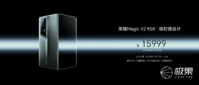 荣耀Magic6稳了！AI、卫星通信、火星电竞app单反拍照全面武装还有保时捷设计Mate60Pro也不香了(图24)