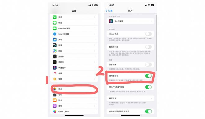 火星电竞app实用小技巧：隐藏照片视频全攻略 保护好自己的隐私哦～(图4)