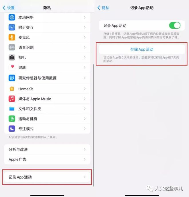 火星电竞app【赶紧自查】睡觉时你手机上的这些APP正在读取你的照片…(图2)