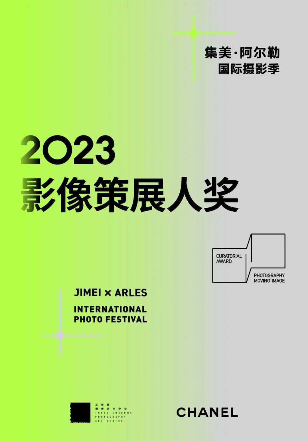 一次看完全球100多位艺术家2100多件作火星电竞app品仿佛听到这个时代灵魂发出的集体之声(图28)