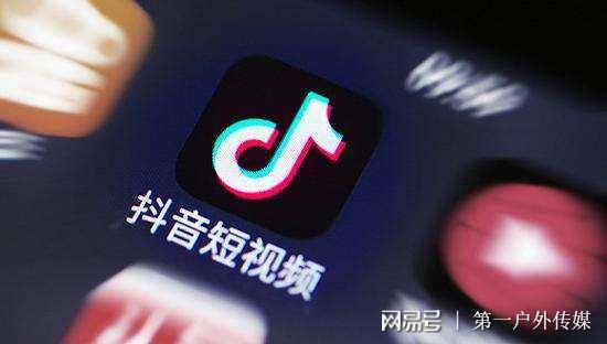 火星电竞app抖音拍摄技巧：这样拍才会火(图1)