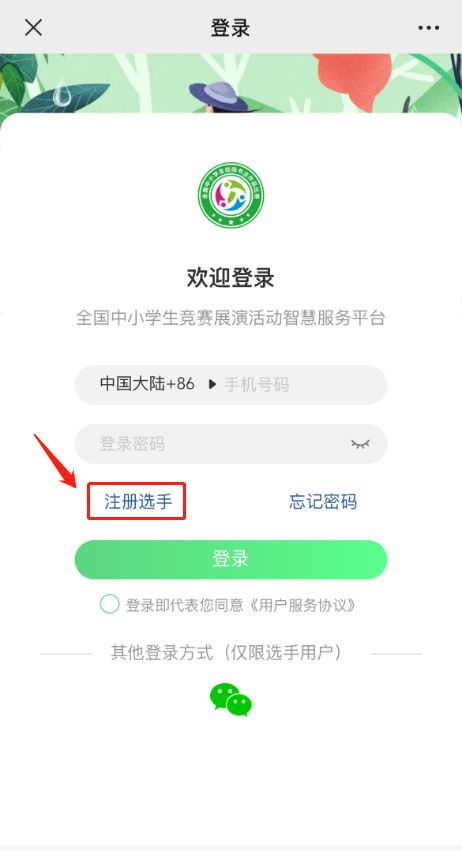 快来参与！广东省儿童友好摄影、绘画比赛活动火热进行火星电竞app中→(图2)