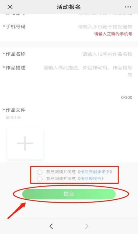 快来参与！广东省儿童友好摄影、绘画比赛活动火热进行火星电竞app中→(图9)