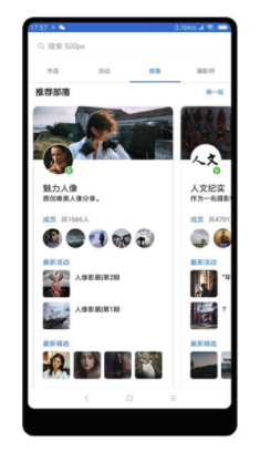 500px火星电竞app中国版(图1)