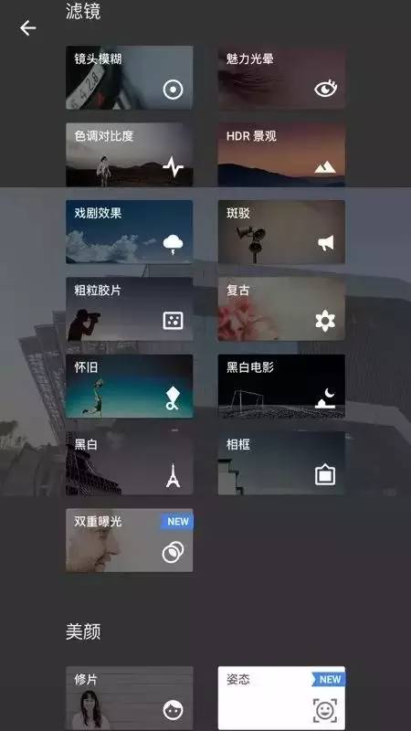 3款专业级摄影应用！火星电竞app(图1)