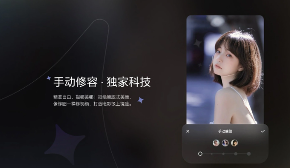 美图秀秀发布七款A火星电竞appI影像工具个性化创作新选择(图2)